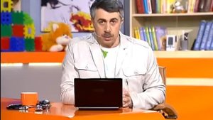 Доктор Комаровский об аллергии