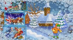 С НОВЫМ ГОДОМ ! !