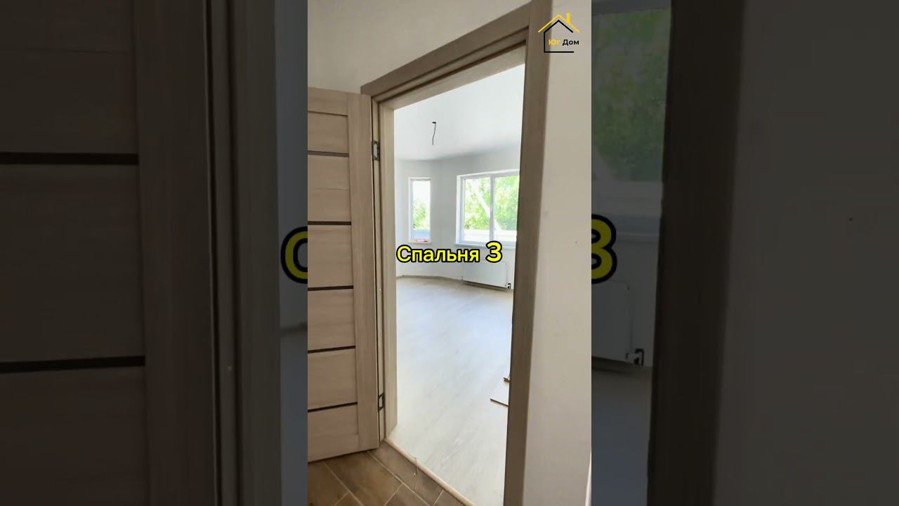 ДОМ с РЕМОНТОМ в 5ти минутах от Краснодара  #домвкраснодаре #домкраснодар #переездвкрааснодар