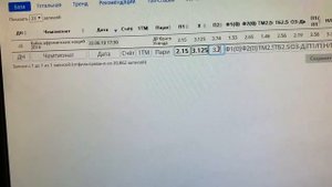 Как пользоваться сервисом Бет База