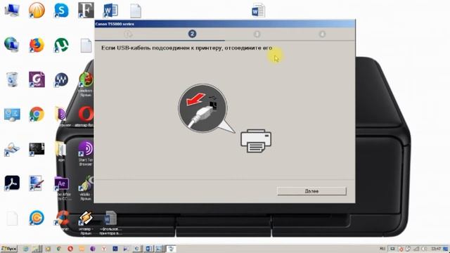 CANON TS5040 подключение и настройка МФУ.