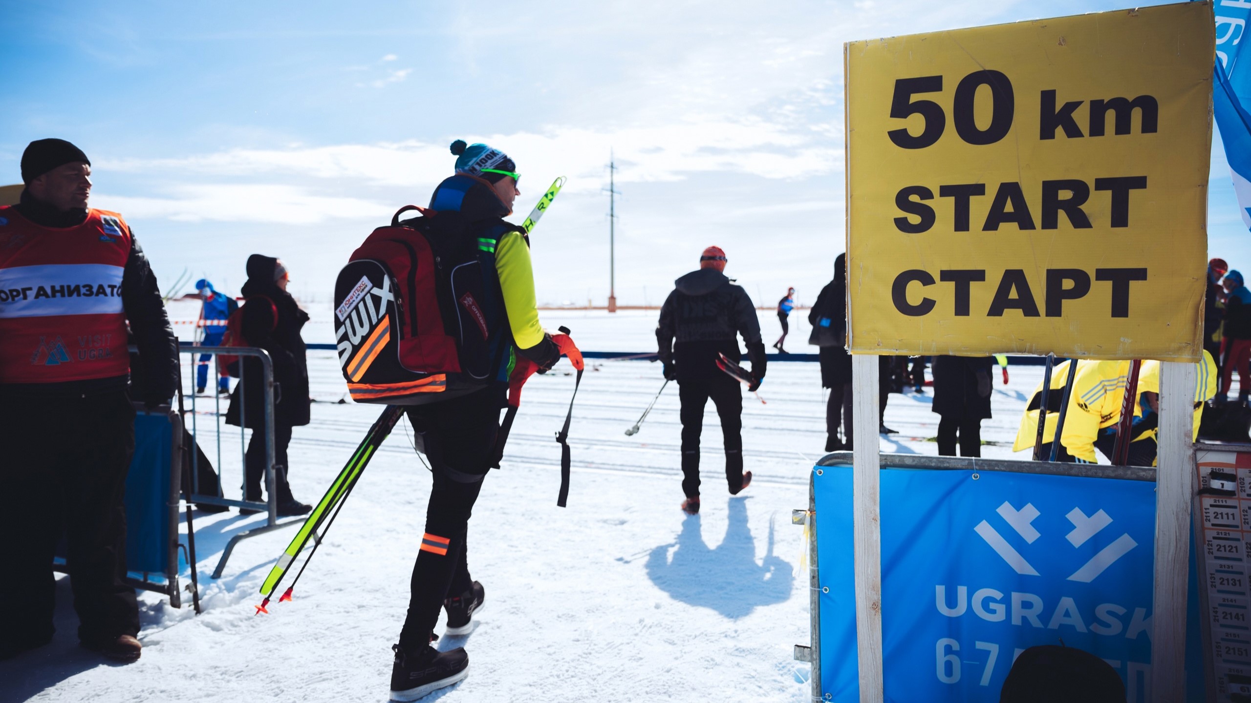На спорте. Югорский лыжный марафон. 11 часть