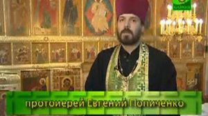 Память апостола от 70-ти Тимофе́я Ефесского, епископа. Церковный календарь. 4 февраля 2011 года.