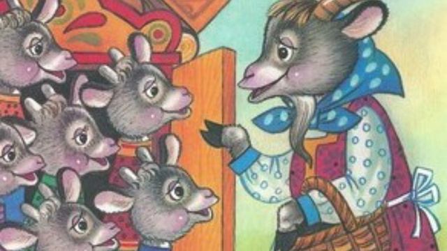 #культурадляшкольников "Мои любимые сказки"(сказки народов России)"Волк и семеро козлят"Русская н.с.