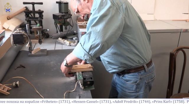 Участникам VII Коллегии военно-морских музеев в ЦВММ была представлена уникальная модель корабля смотреть онлайн