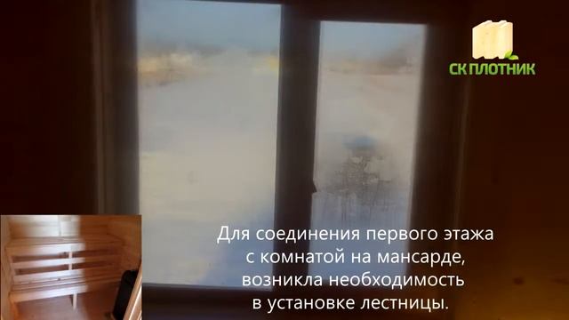 Баня из бруса 4х6 с каркасной мансардой в Московской области
