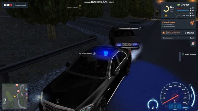 Читер Некст рп смотреть онлайн