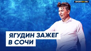 Алексей Ягудин - Латина / Шоу Чемпионы в Сочи