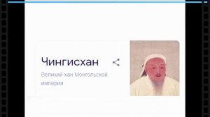 Узбек-хан свою власть ( Өзбек хан Алтын Орда ) Менгу-Тимура Улуса Джучи ( Золотой Орды ) Чингисхан
