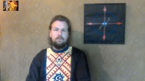 Звездная книга Коляды и Песни птицы Гамаюн выдумка Асова?