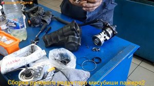 сборка рулевого редуктора митсубиши пажеро 2 (от и до)