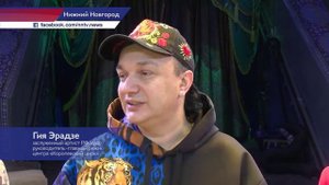 Премьера нового шоу Гии Эрадзе «Песчаная сказка» в Нижнем Новгороде