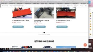 Как поменять цену на сайте тильда