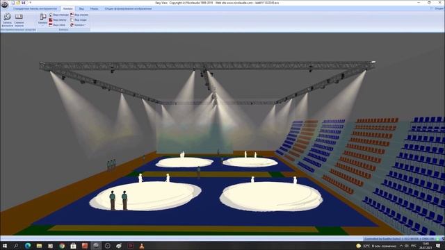 Проект освещения спортивного зала, для соревнований по борьбе. Бредни светотехника. смотреть онлайн