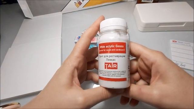 Закупка материалов для иконописи и акварель смотреть онлайн