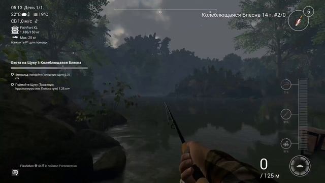 Охота на щуку 1 колеблющаяся блесна - миссия Fishing Planet