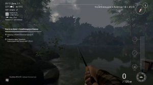Охота на щуку 1 колеблющаяся блесна - миссия Fishing Planet