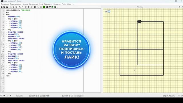 Решение ЕГЭ 6 по информатике  Сборник К. Ю. Полякова 154