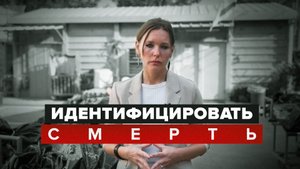 «Тяжело осознать жёсткость и безжалостность»: в Израиле идентифицируют погибших при атаках ХАМАС