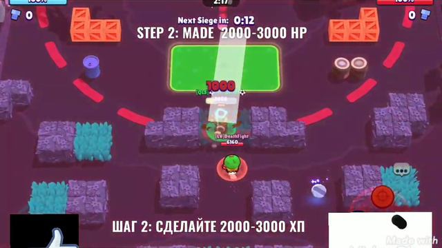 КАК крашнуть Сервер в Бравл Старс!(HOW CRUSH SERVER I BRAWL STARS) A111 BS смотреть онлайн