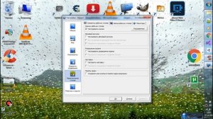 4 РАБОЧИХ СТОЛА Windows со своими папками и иконками! - Dexpot