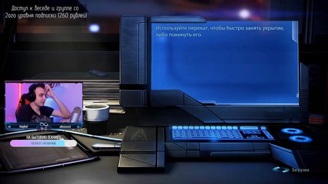ОХ УЖ ЭТИ КРОГАНЫ в Mass Effect 3 #3
