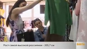 6'9" Tall Ekaterina Lisina's Daily Life