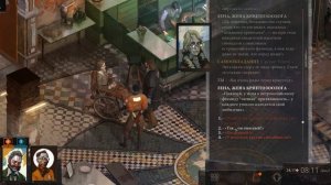 Обзор игры Disco Elysium: The Final Cut. Шедевр постмодернизма.