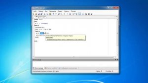 Уроки на языке Pascal. Урок 9. Случайные числа (Random).
