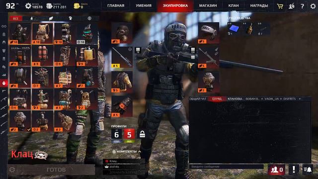 SURVARIUM v 0.41b: Стрим- играю типо для расcлабона! XD смотреть онлайн