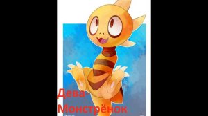 Какой ты персонаж из Undertale по Созвездию