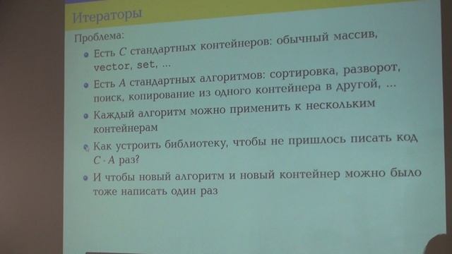 Математические основы алгоритмов. Практика 3