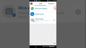 Приложение imo