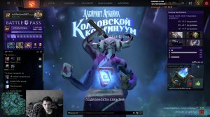 dota 2 кушай с лопаты