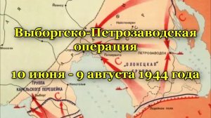 💥💥💥 10 СТАЛИНСКИХ УДАРОВ: 4 удар 💥💥💥
