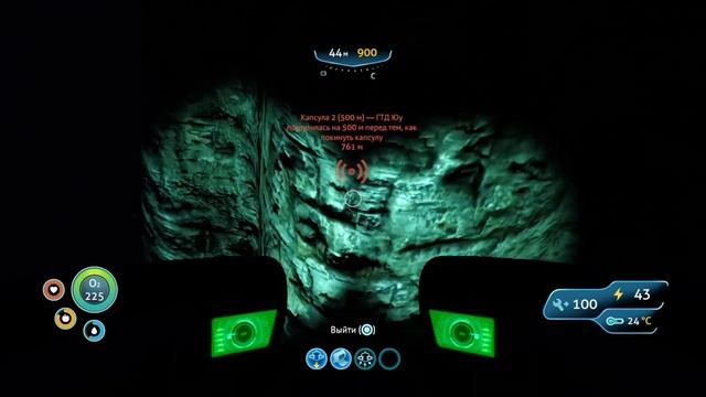 Где найти БЕНЗОЛ в игре Subnautica? смотреть онлайн