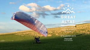 Great Altai. Paragliding