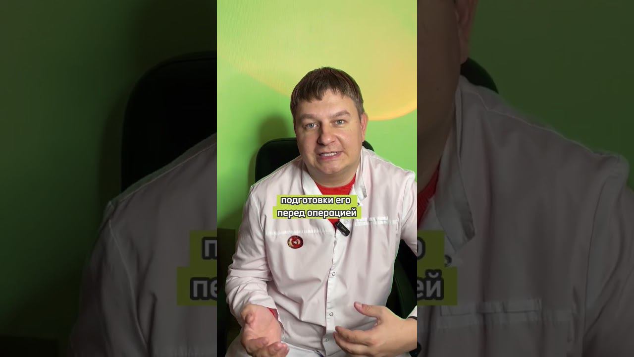 Клизма от геморроя #лечениегеморроя #геморрой #клизма