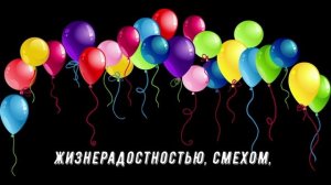 Музыкальная видео-открытка с 1 Мая.