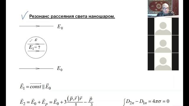 Krylov_2021_NanoOptics-02-1