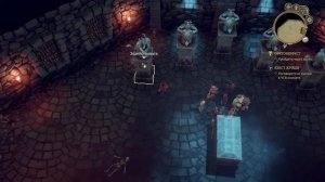 The Dungeon Of Naheulbeuk  The Amulet Of Chaos, Подвал, Колодец душ, Статуи у саркофага.