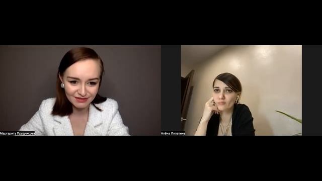 РАЗБОР ПСИХОЛОГА: как выйти на стабильные 150 000 рублей и вырасти до 300 000к + смотреть онлайн