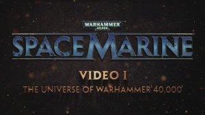 Space Marine. Бонусное видео №1: Вселенная Warhammer 40k.