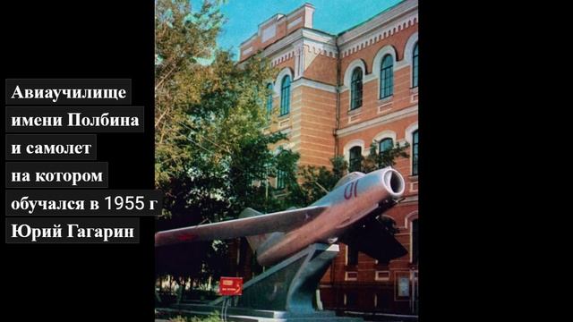 Набор советских открыток 1973 года "Оренбург"