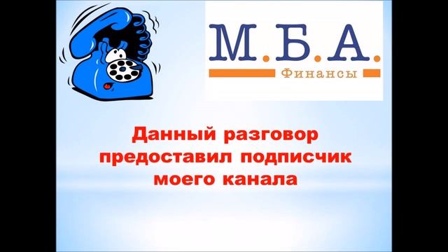 Обидчивые какие...