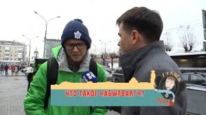 Гуляев по Перми (18 октября)