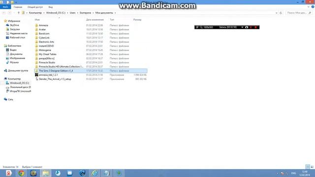 Где скачать The Sims 3 Райские острова смотреть онлайн