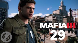 Mafia 3 Прохождение На Русском На 100% Без Комментариев Часть 29 - Убить Оливию Маркано