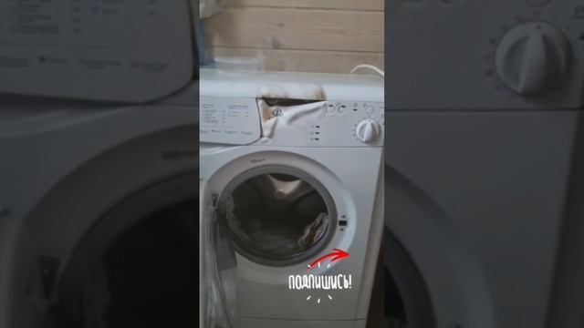 Washing machine caught fire #Indesit