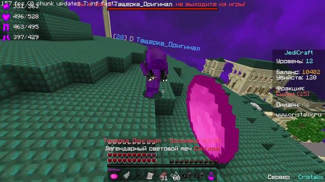 F Тащерке / +8jets / JEDI NEW CRISTALIX смотреть онлайн